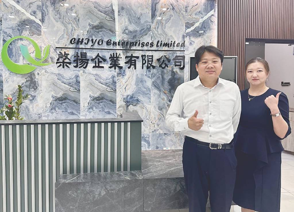 棨揚電漿技術 解廢氣難題