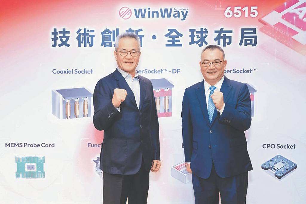 穎崴推DFT、DFM雙概念 服務據點遍全球