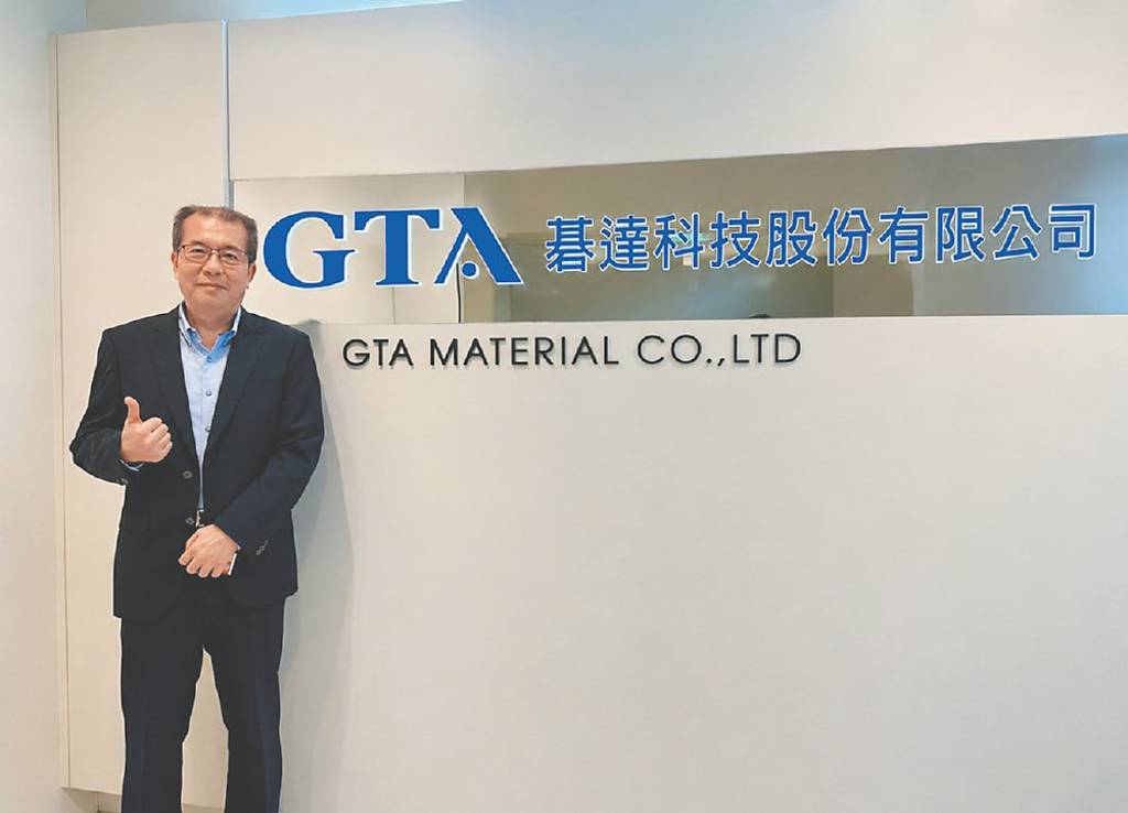 碁達雙材料 搶先進封裝