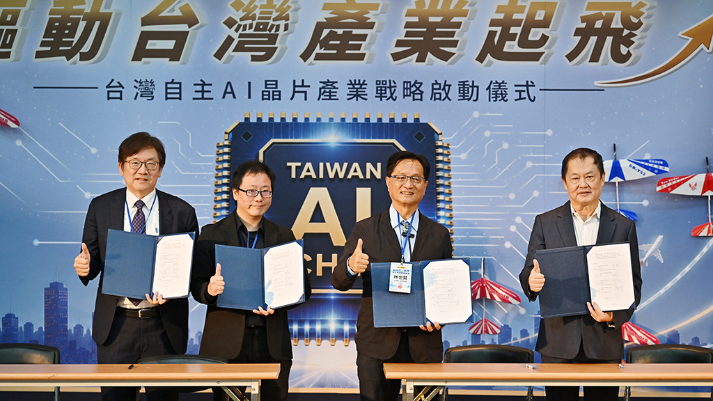 UVAI攜手岱宇打造美國示範場域 台灣無人載具邁向量產外銷