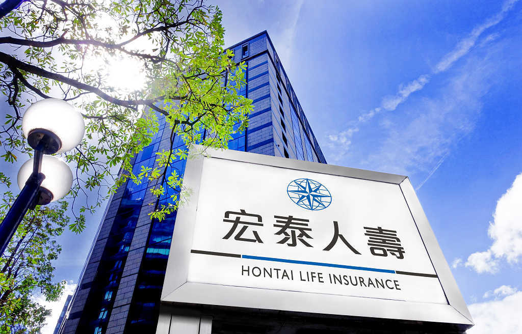 宏泰人壽落實勞動法規新制 完善職場霸凌防治機制打造友善職場