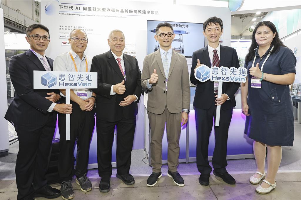 工研院攜手一詮精密 成立國內首家AI散熱設計新創