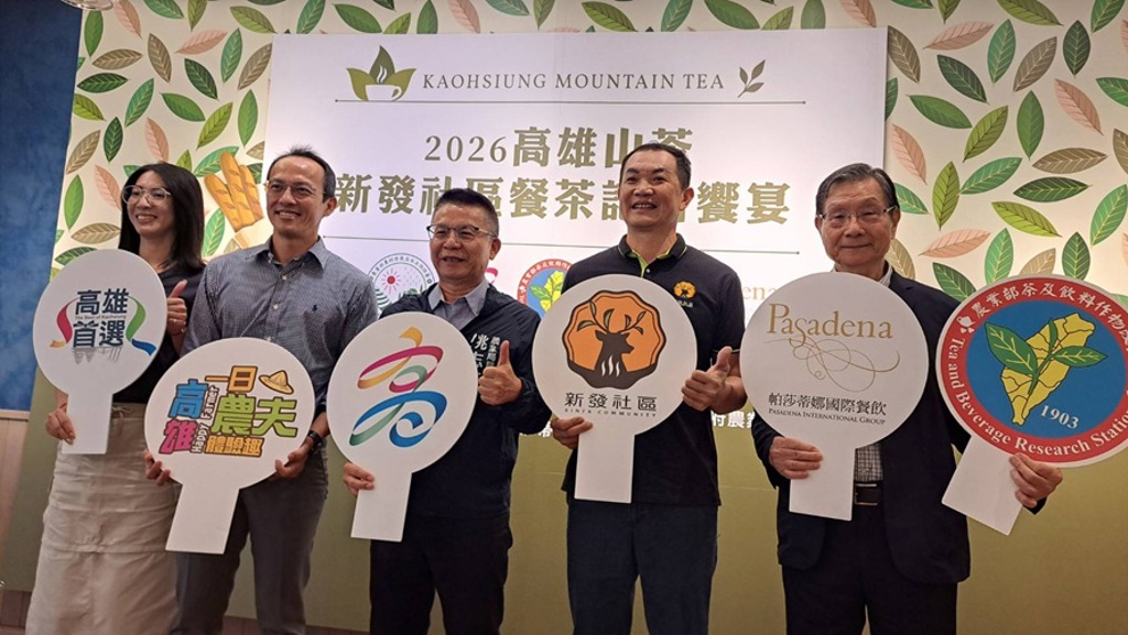帕莎蒂娜聯手高市農業局及六龜新發社區挺在地小農