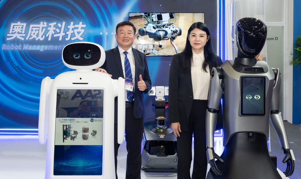 奧威科技正式啟航 從台灣鏈結全球 打造 AI 機器人生態系
