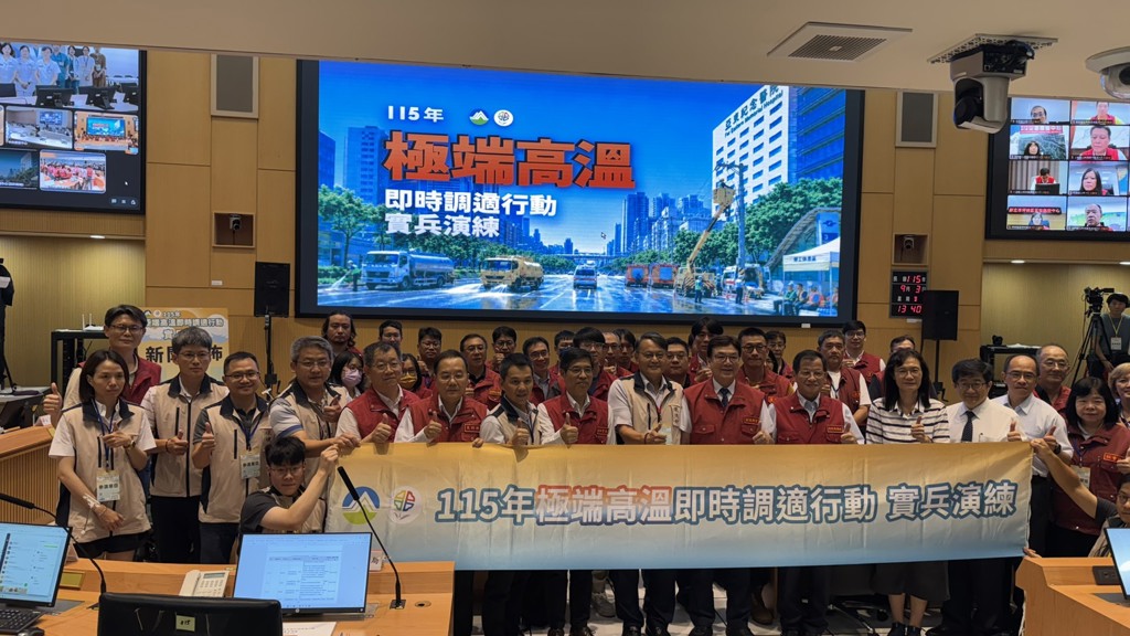 臺灣首度40℃極端高溫實兵演練