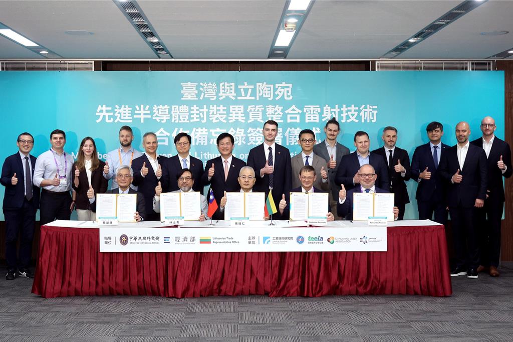 SEMICON Taiwan》臺立擴大超快雷射合作 聯手布局AI先進封裝與次世代半導體
