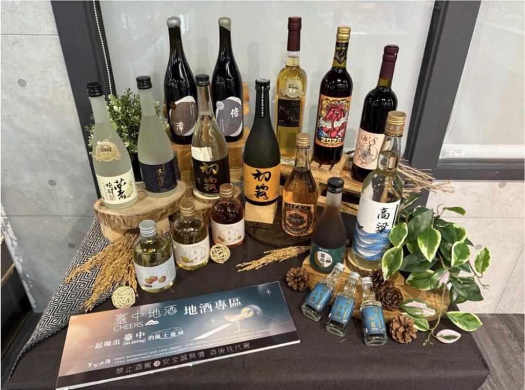 台中「地酒經濟」發酵!酒莊、餐飲、農遊、通路大串聯