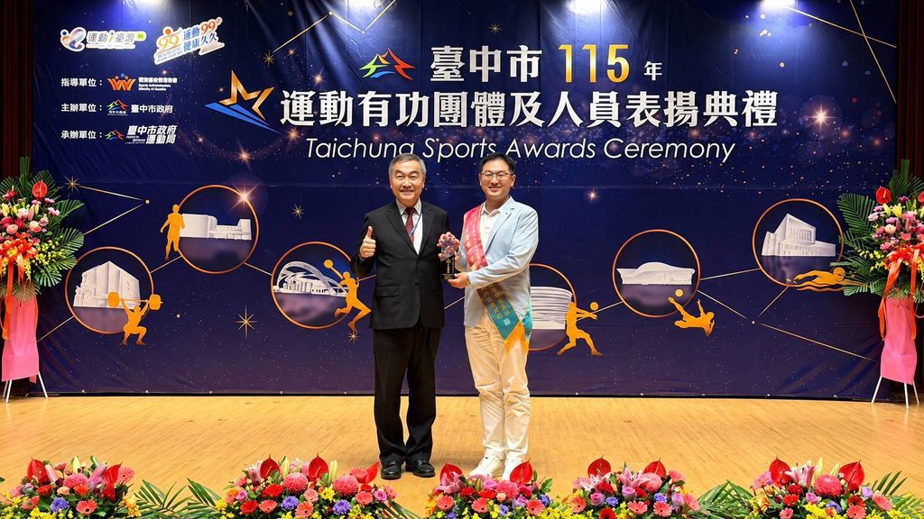 康博集團 獲運動推手團體獎