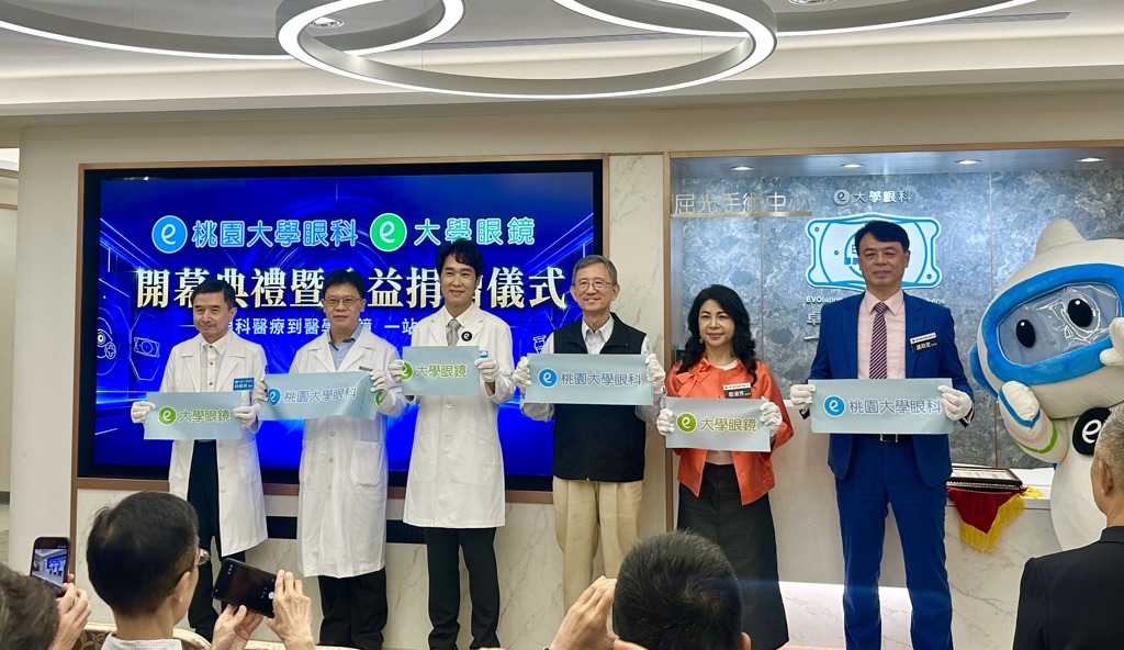 桃園大學眼科喬遷進駐桃園中正商圈 醫療服務全新升級