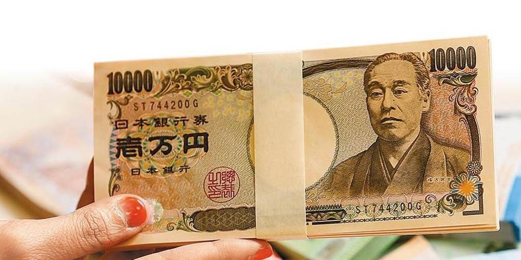 日圓急彈 升息預期升溫、GPIF可能增持日資產