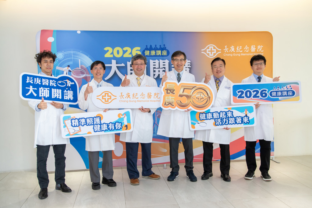 久咳、喘、胸悶別只當感冒! 長庚呼吸專家解析常見呼吸疾病警訊 教你守住肺部健康