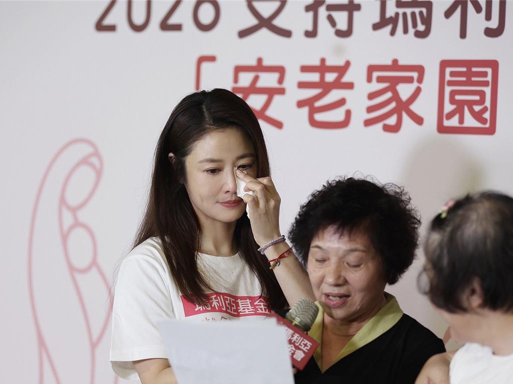 瑪利亞安老家園募款告急 林心如籲關注高齡心智障礙者照護問題