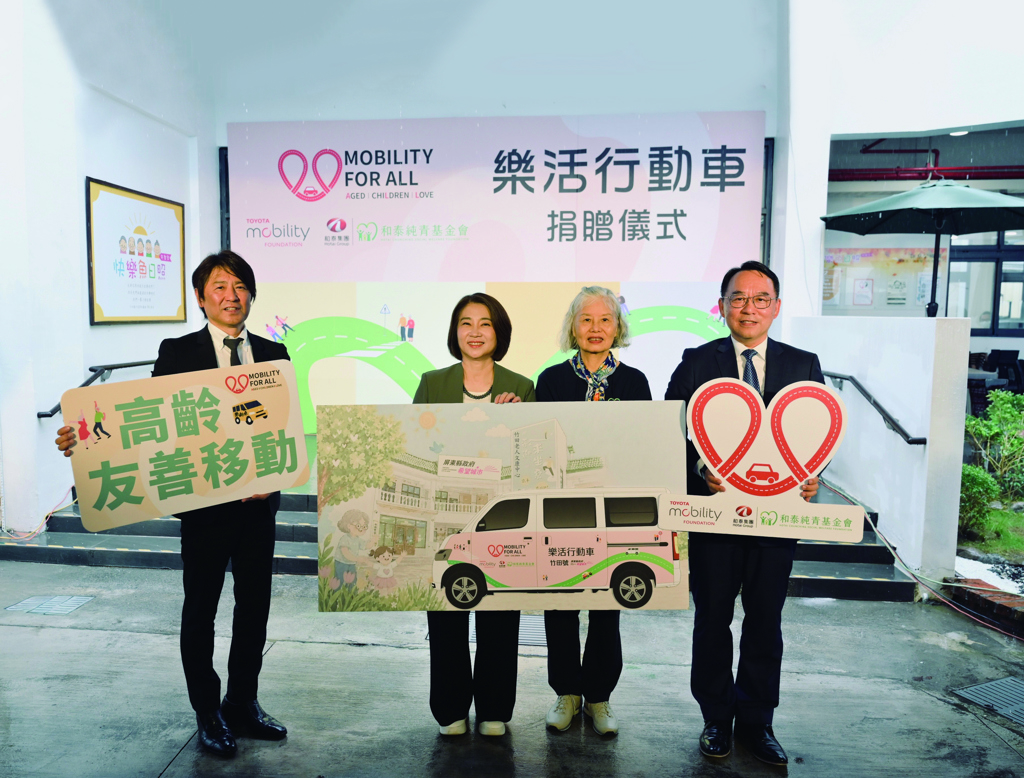 和泰攜TMF啟動樂活行動車