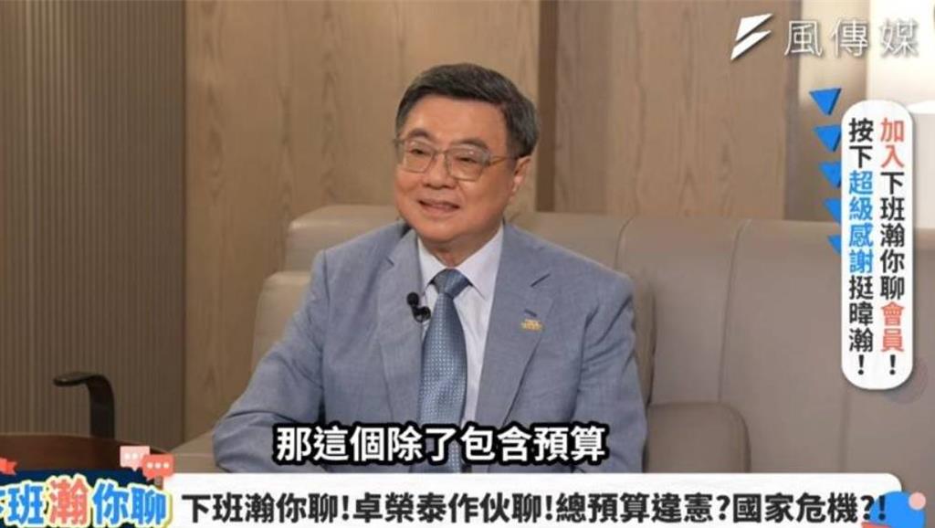 原設定閣揆做半年 卓揆:無論任何工作都會做長期志工