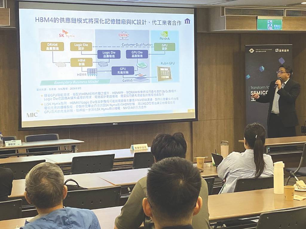 7家半導體供應商展實力