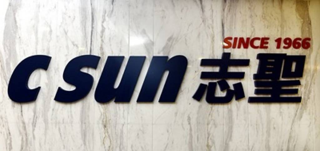 志聖、新應材 法人「買進」評等