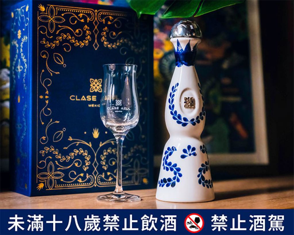 頂級龍舌蘭Clase Azul 推出「阿祖藍 200ml 中秋體驗禮盒」