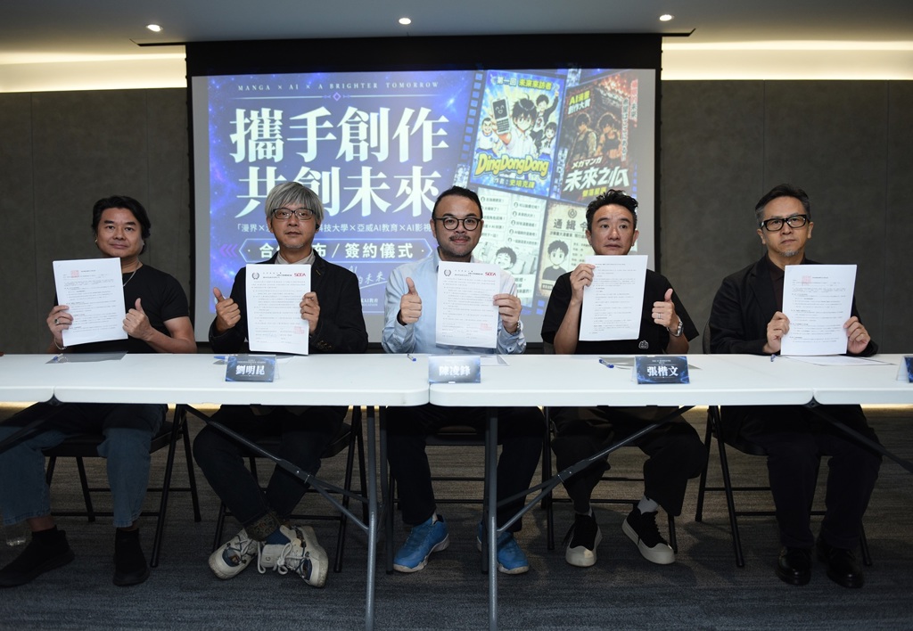 AI漫畫大賽開跑 Mata Manga百萬獎金培育華語原創IP