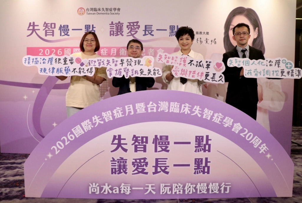 響應9月國際失智症月!學會攜手楊貴媚:讓照護更溫柔、別讓餵藥變戰場