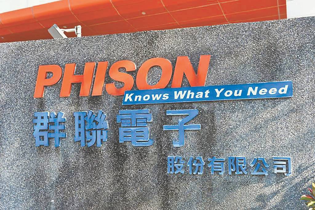 AI需求引爆 群聯8月營收三級跳 創新高