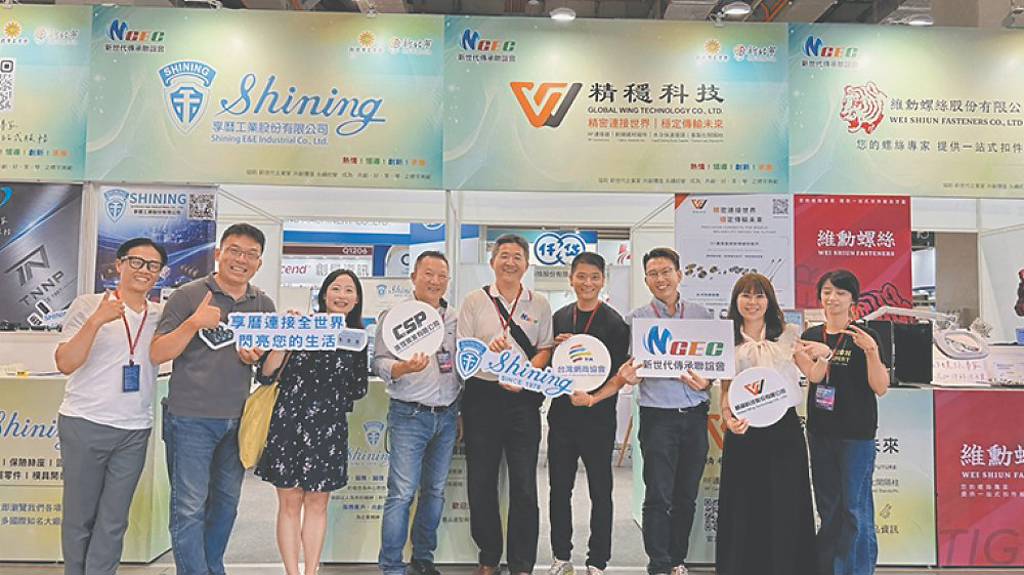 網商協會12家會員 展現轉型成果