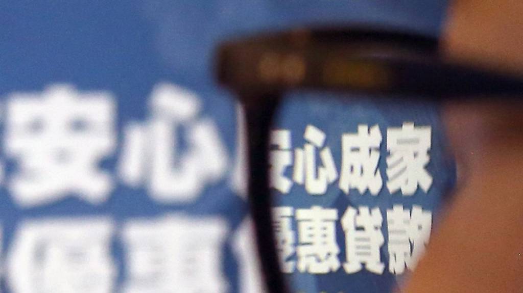 青安與居住正義的距離》想保有財務彈性 一般房貸更划算