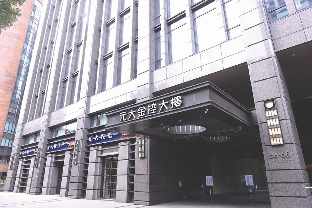 獲利靚 元大暫居金控三冠王