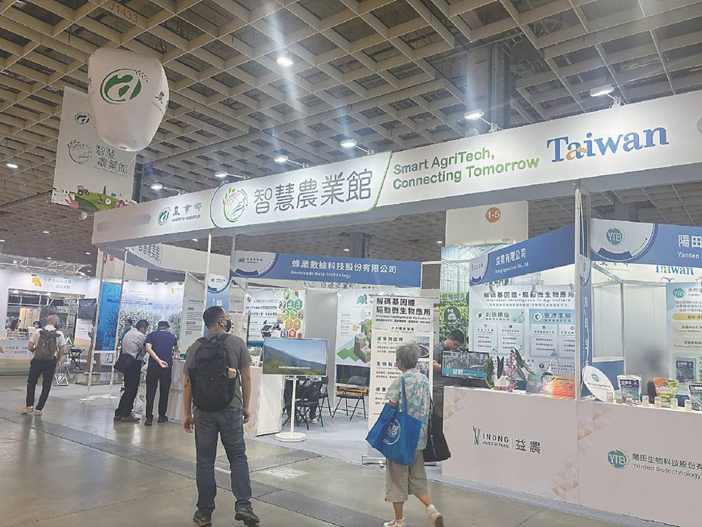 2026臺灣智慧農漁週 農業部揪科技農企 拓展海外商機