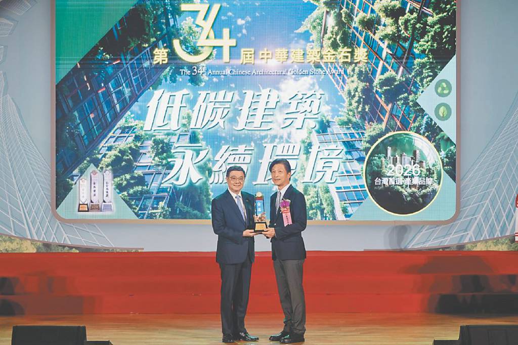 欽成營造施工品質優 獲頒金石獎