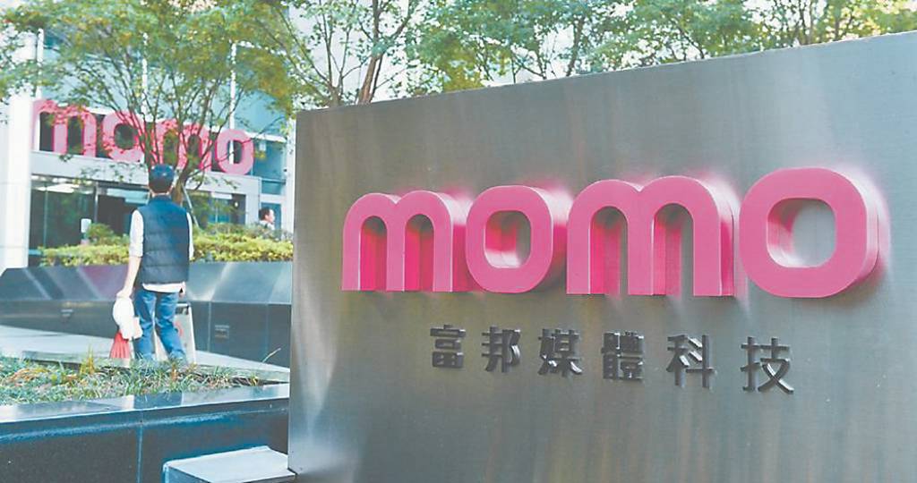 兩利多挹注 富邦媒8月業績靚