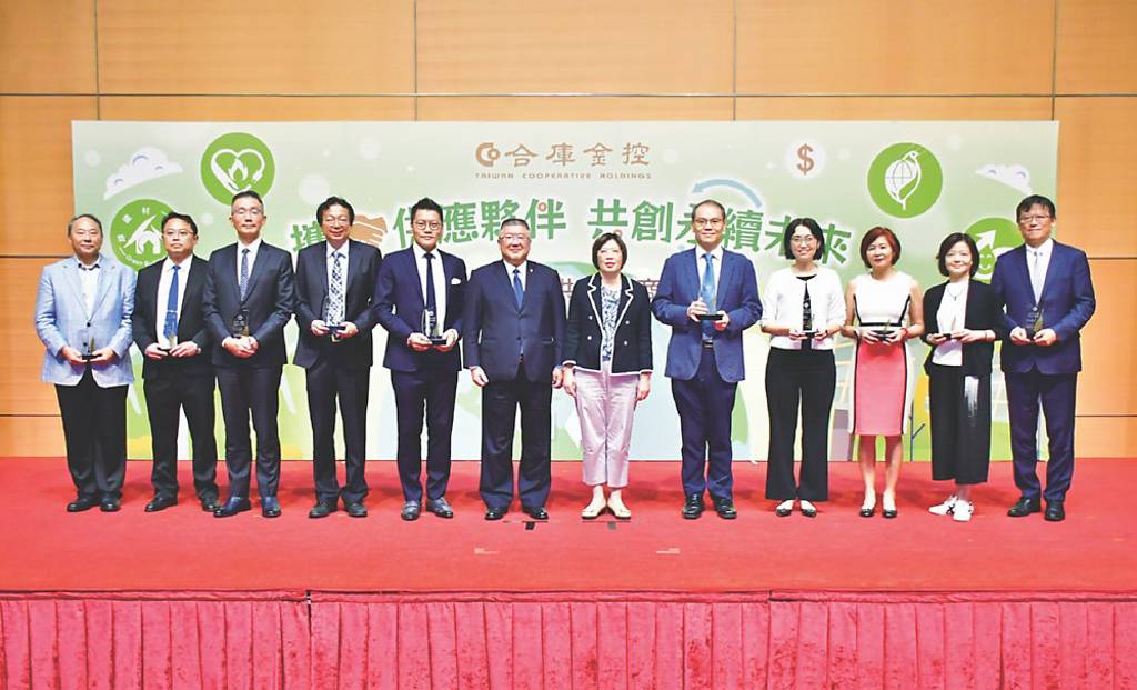 合庫辦第二屆供應商大會