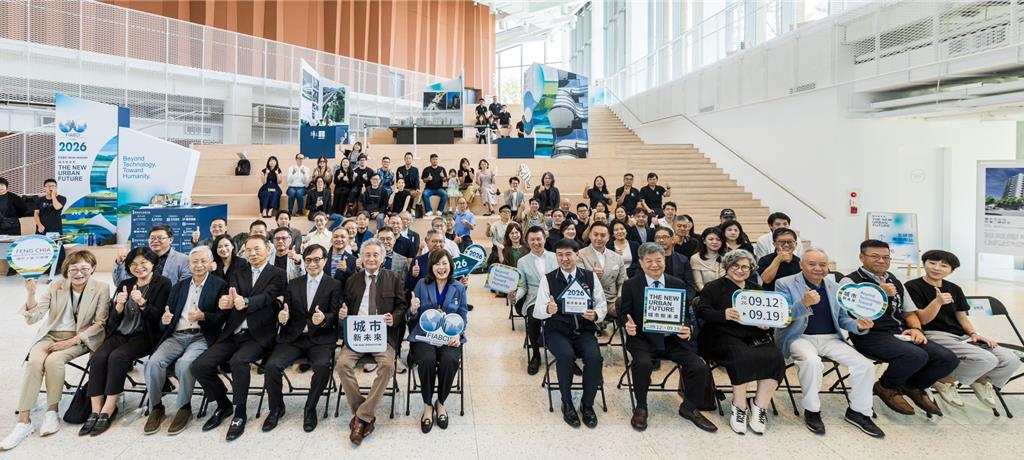 國際不動產領袖齊聚台中!「城市新未來」特展逢甲大學共善樓登場