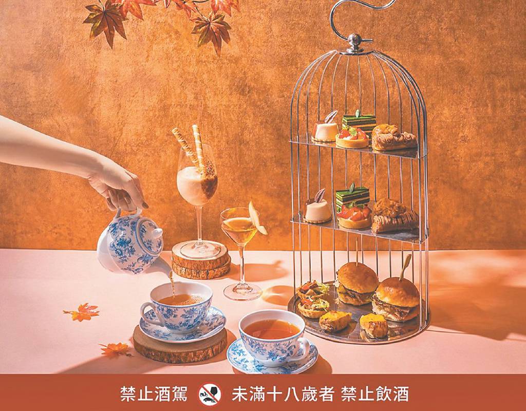 新板希爾頓初秋饗食祭 迎連假