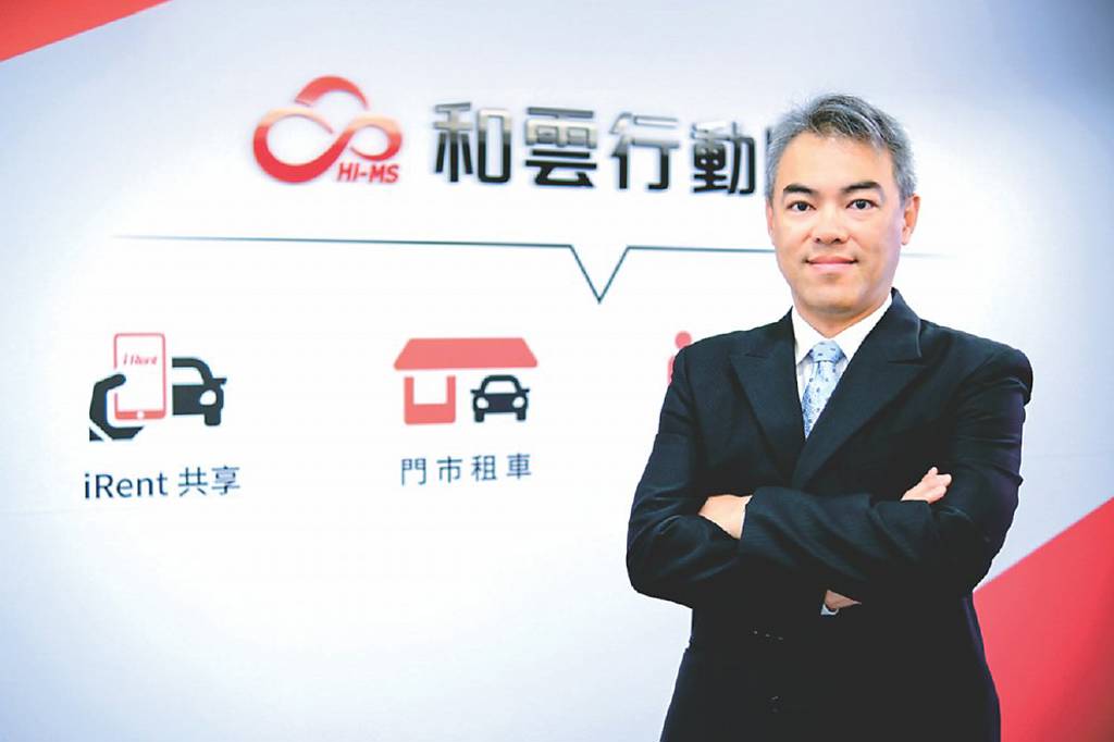 共享汽機車服務平台iRent 隨租隨還 打造移動生態系