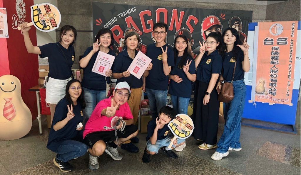 ESG永續實踐!台名保經響應愛老人棒球賽 實際行動展愛