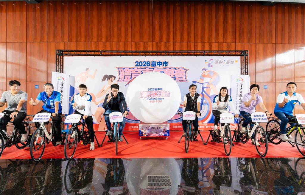 中市體育嘉年華9/20清水登場 14項運動體驗、自由車好手領騎再抽機車大獎