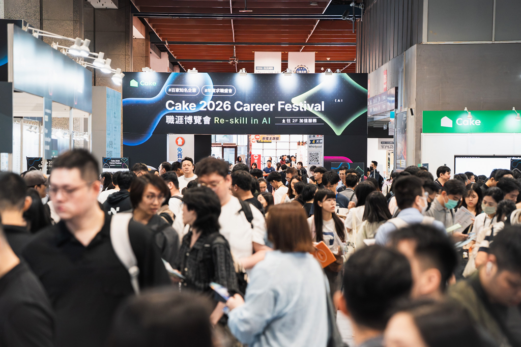 Cake職涯博覽會揭露AI產業趨勢 逾150企業祭出AI相關職缺