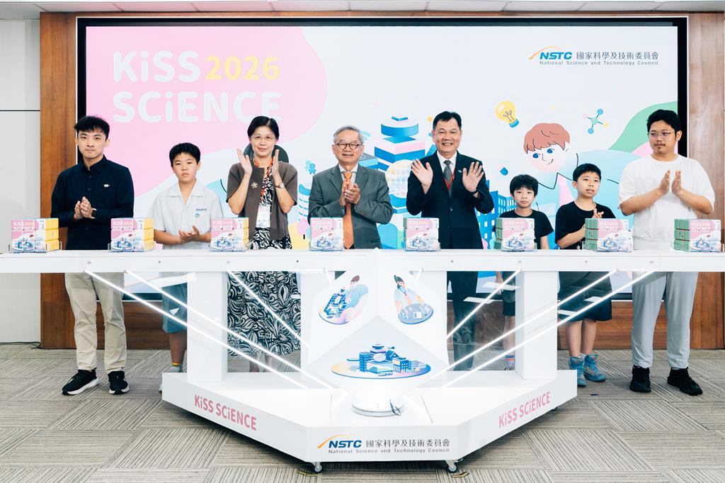 「2026 KISS Science」活動開跑 逾百科學基地開放探索