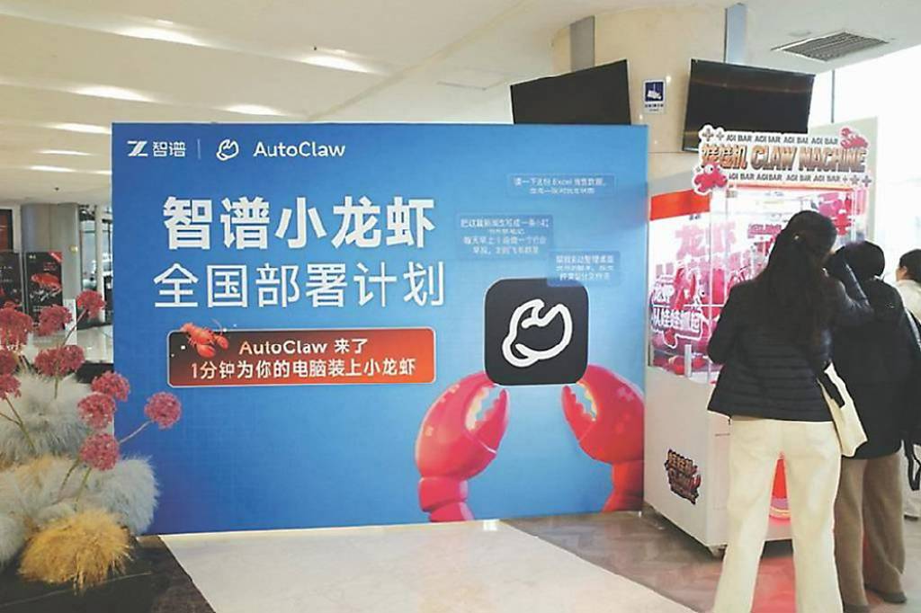 智譜拚AI 完成50億美元融資