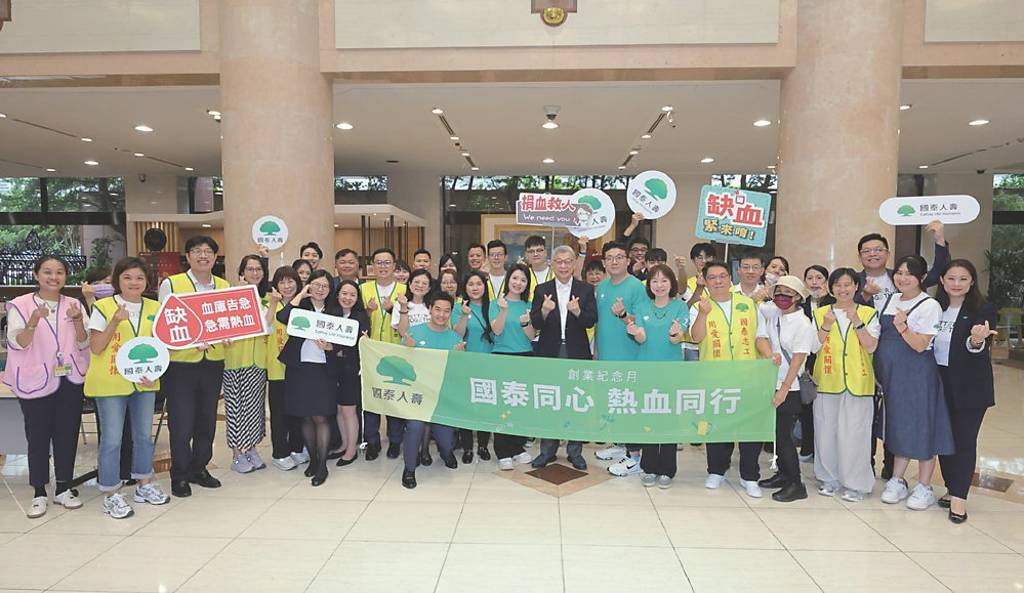 國泰人壽 串聯全台34場捐血