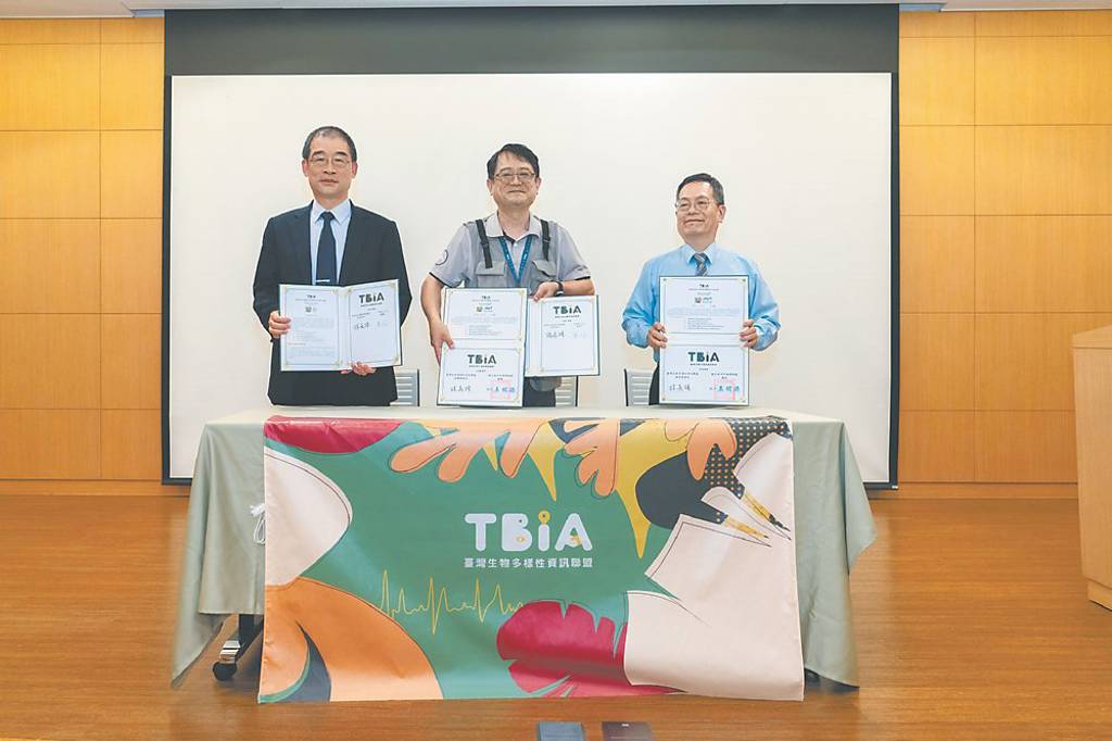 台電X生物多樣性聯盟 推海域生態數據共享