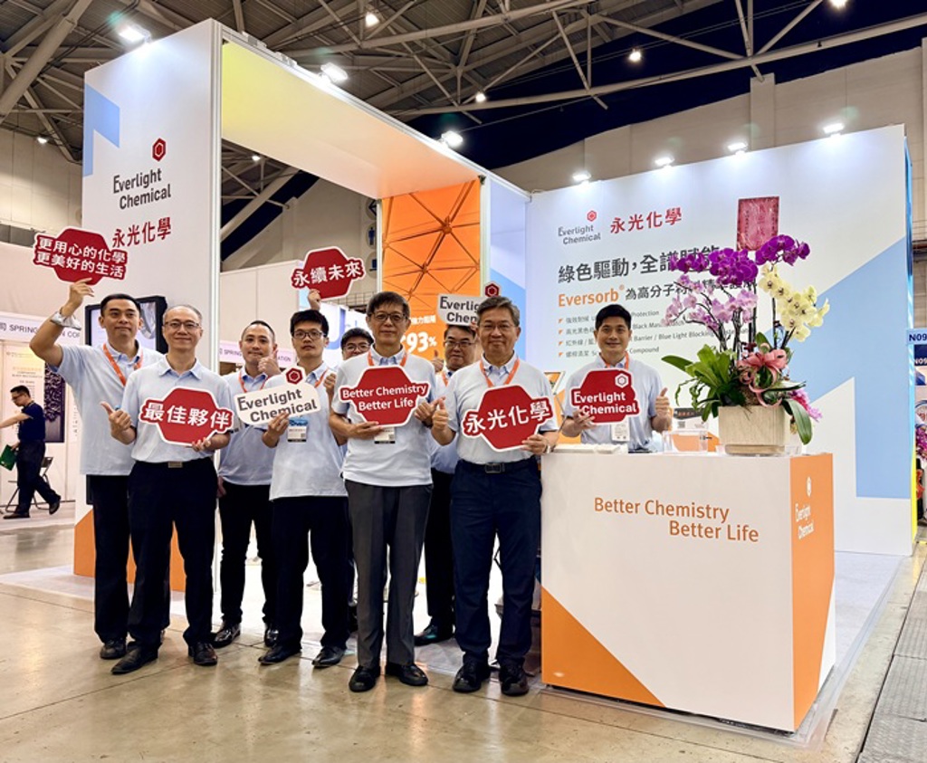 永光化學驚豔2026 TaipeiPlas!以「全譜賦能」創新技術 強攻高階橡塑膠與低碳永續商機