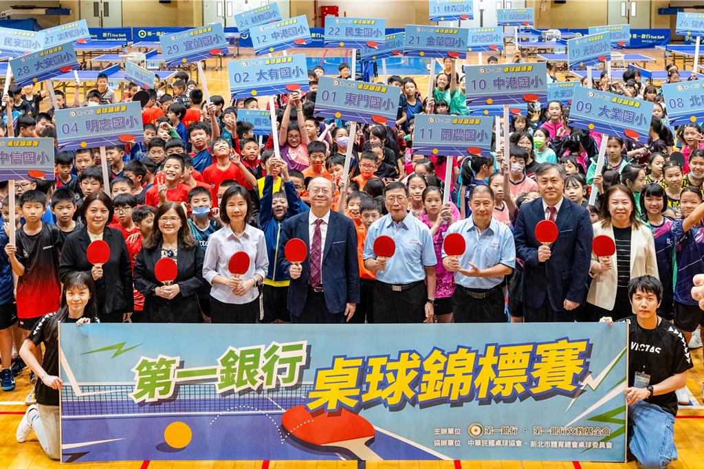 力挺體育扎根 第16屆第一銀行桌球錦標賽逾百支隊伍熱血開打