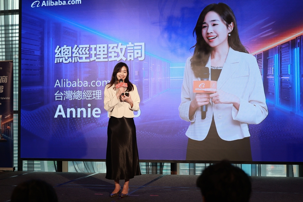 1人就能做全球生意! Alibaba.com推Smart Assistant Agent打造企業級AI營運中心