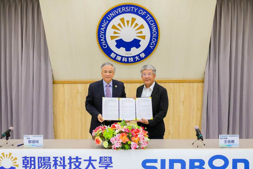 朝陽科大攜手信邦電子簽署MOU 產學鏈結深化國際產業人才培育
