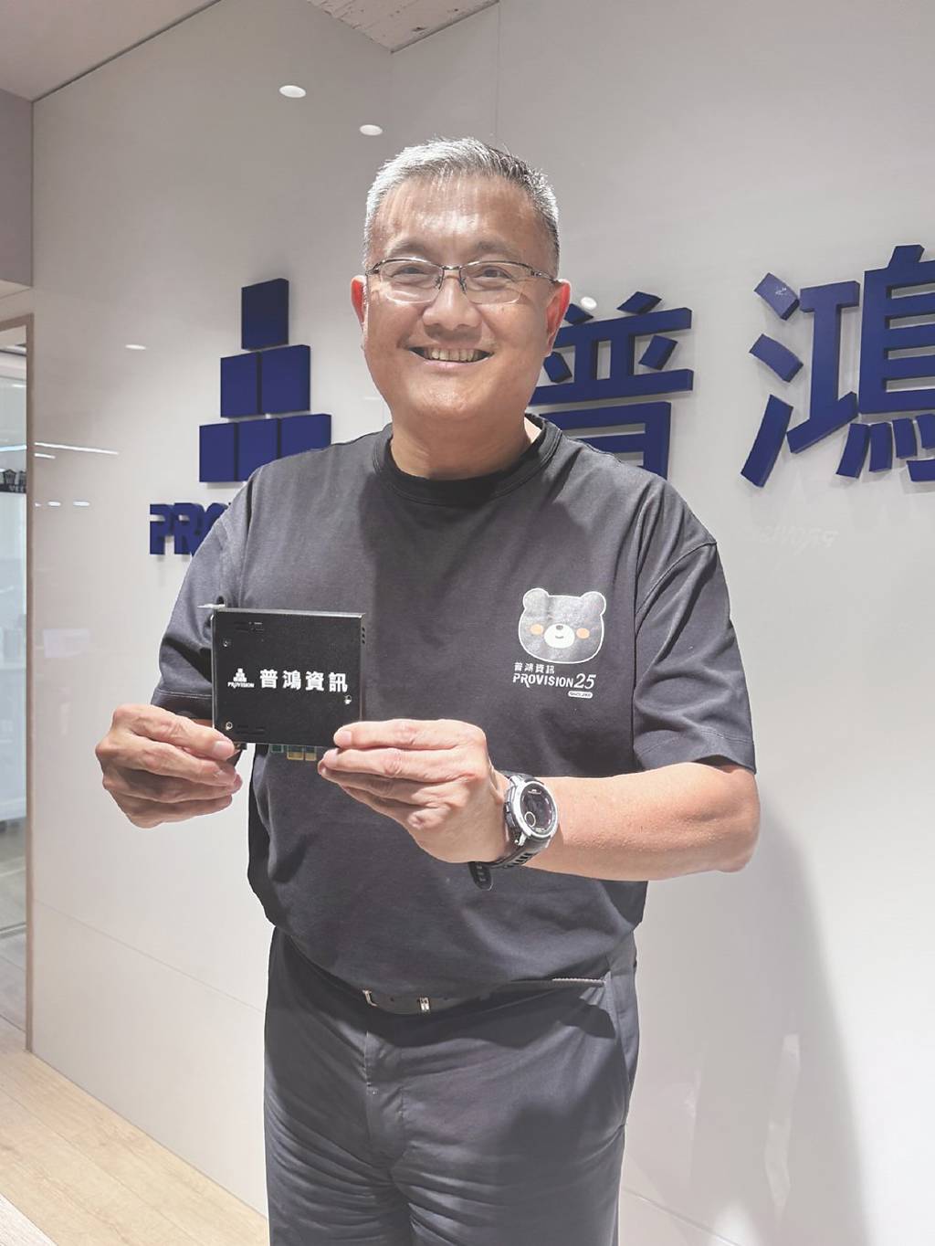 普鴻轉型PQC資安 樂看後市