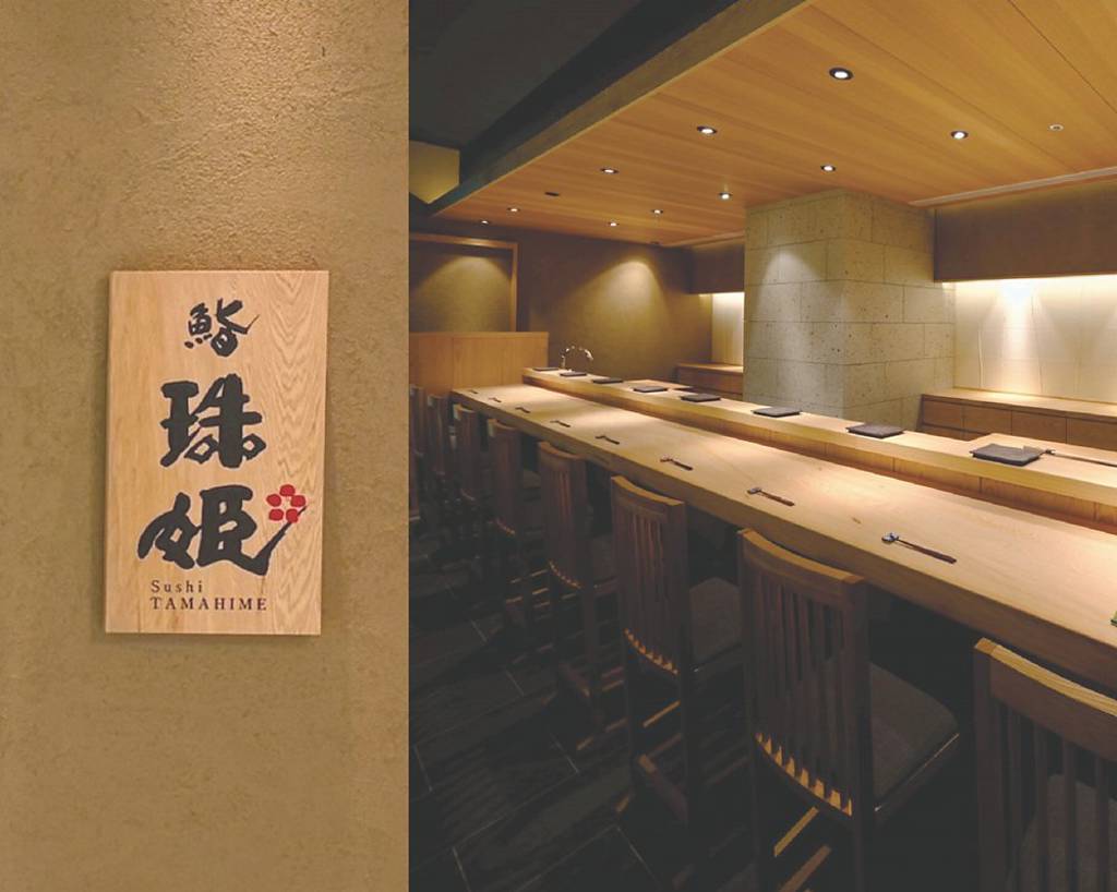 珠姬、金澤美味壽司 進駐遠東Garden City