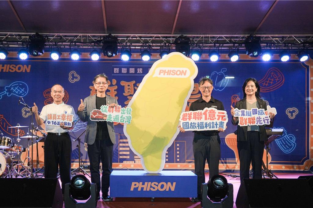 催國旅 觀光署號召百工百業響應 群聯億氣相挺
