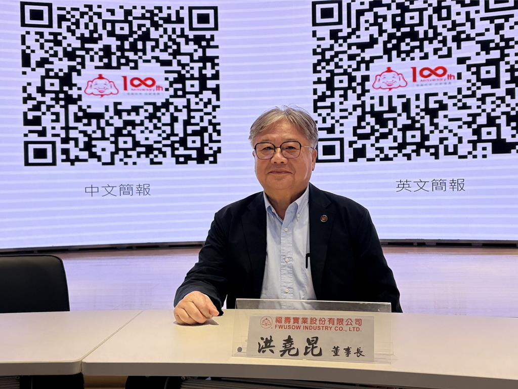 中聯油品事件衝擊 福壽上半年轉虧提前認列影響2.1億元