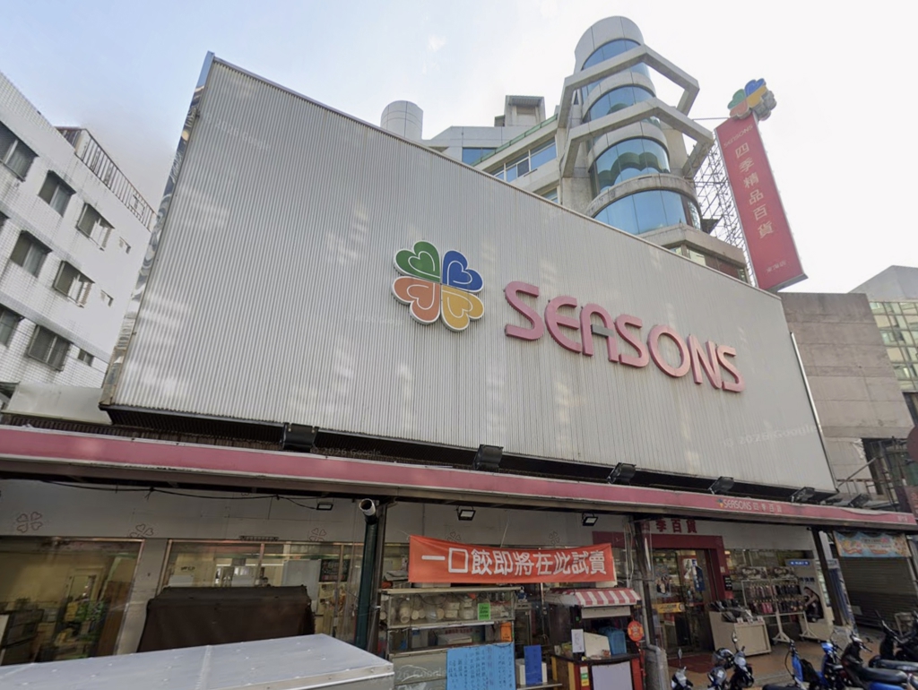 四季百貨最後一店將熄燈!曾擁逾60萬會員 台中平價百貨為何走到今天?